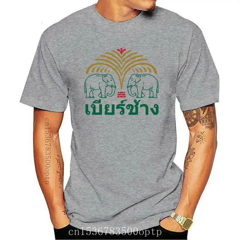 Streetwear Brand T Shirt - Chang bira tayland fil Bangkok Phuket