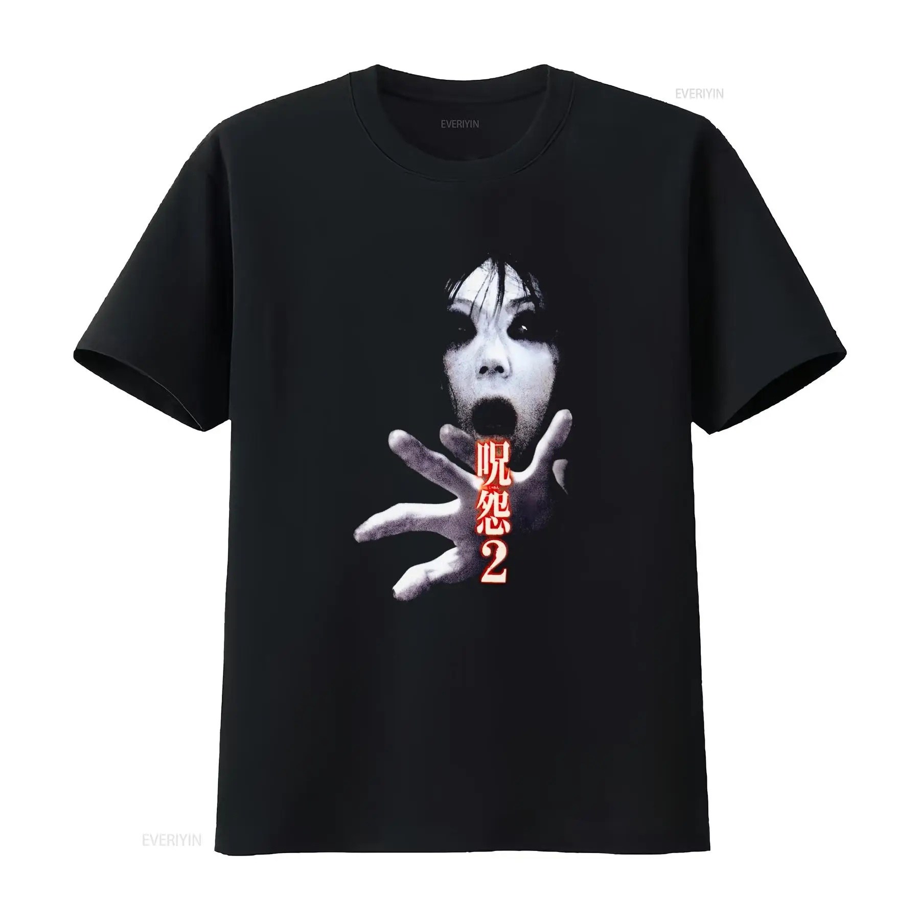 Streetwear Brand T Shirt - Ju On the Grudge 2 Japon