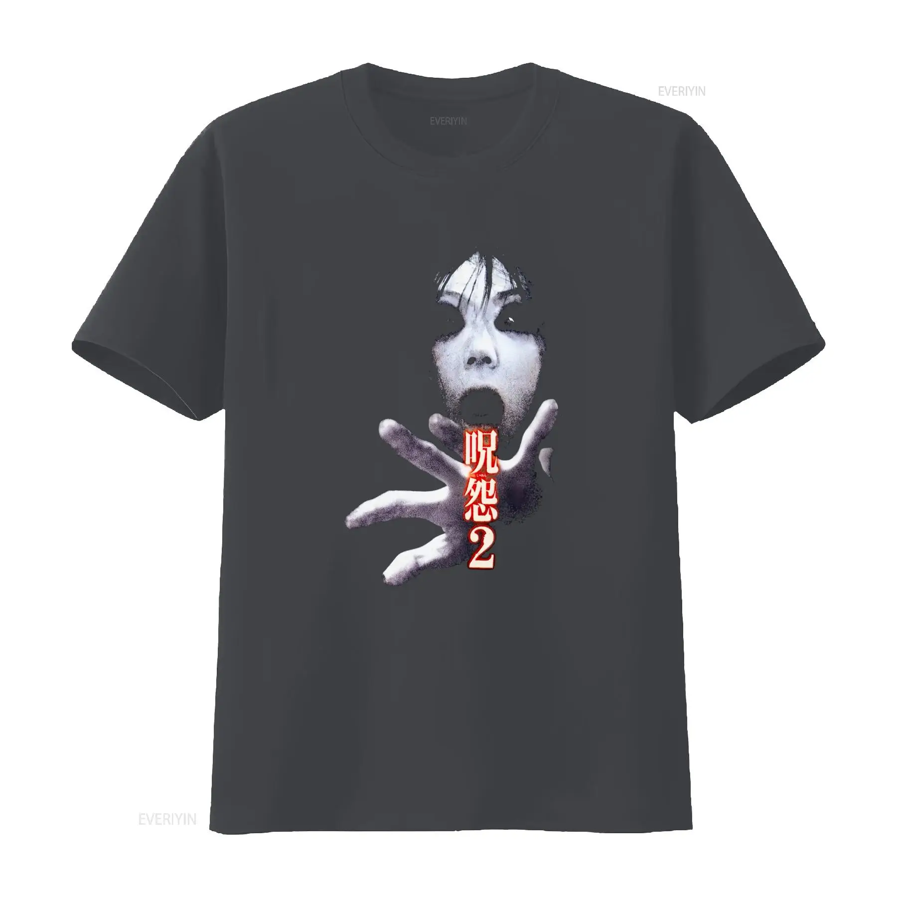 Ju On the Grudge 2 Japon Korku - Streetwear Brand T Shirt incelemesi ve fiyatı