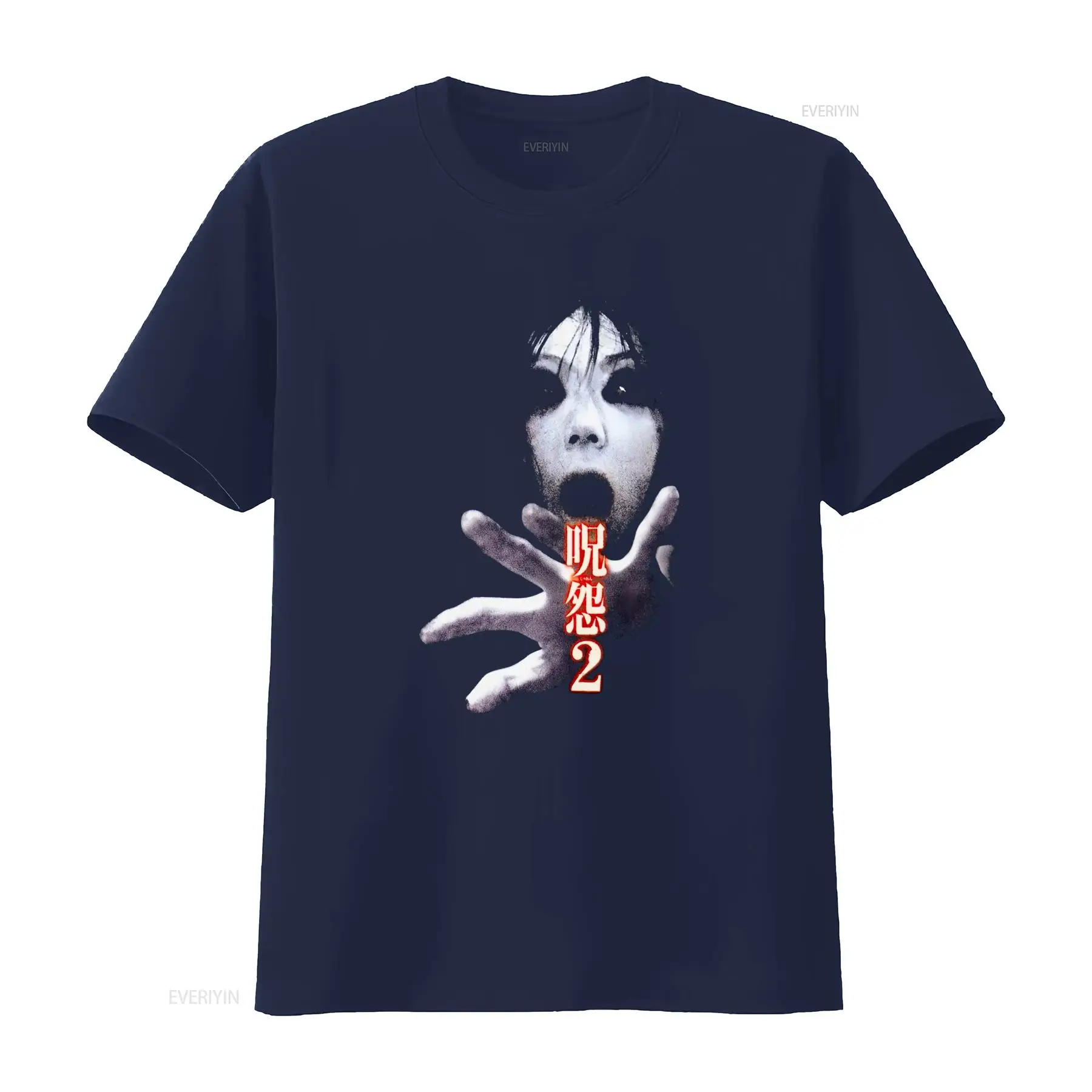 Ju On the Grudge 2 Japon Korku - Streetwear Brand T Shirt incelemesi ve fiyatı